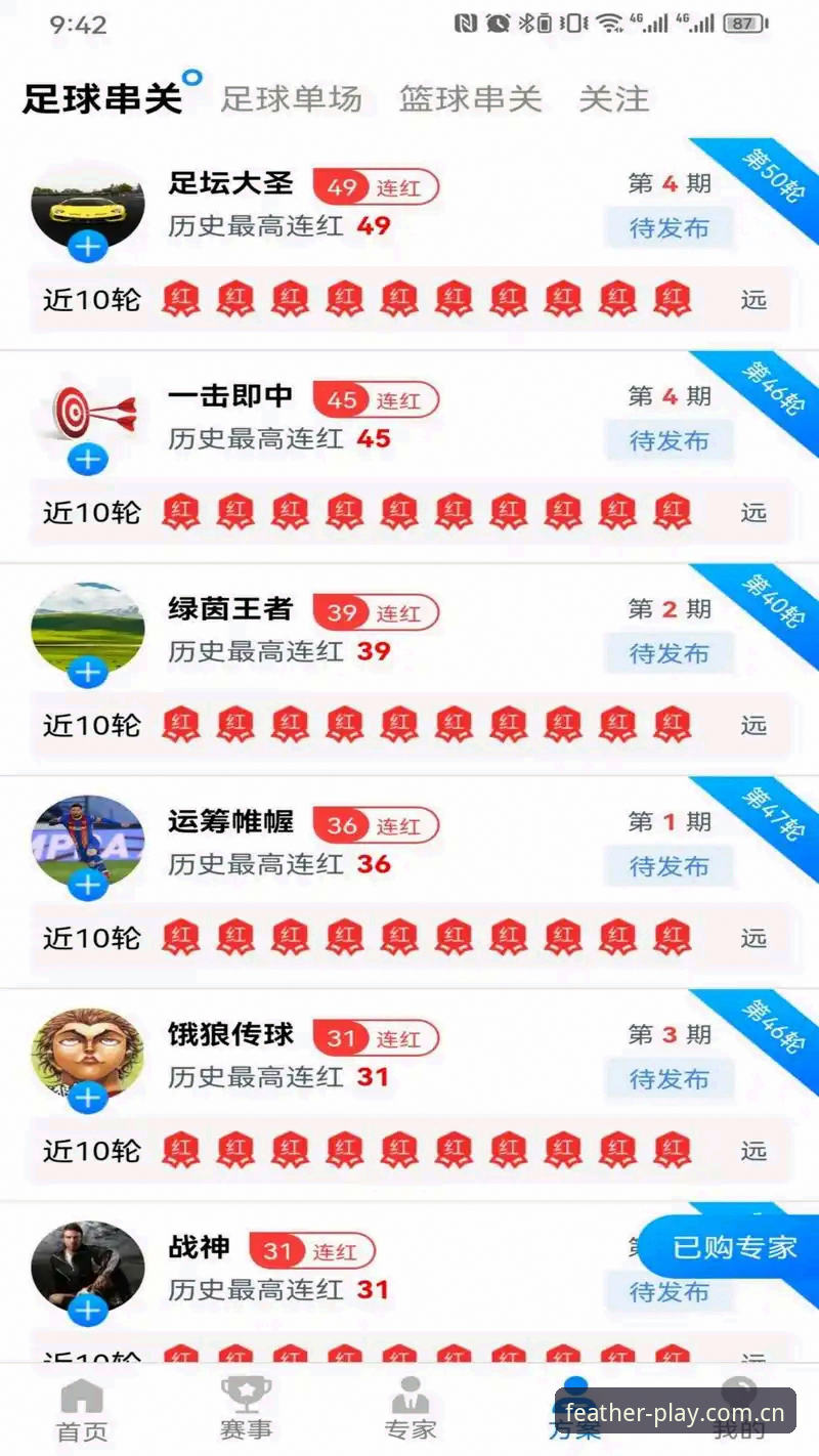 小鸟体育下载教程：2026官方入口与安装完整指南