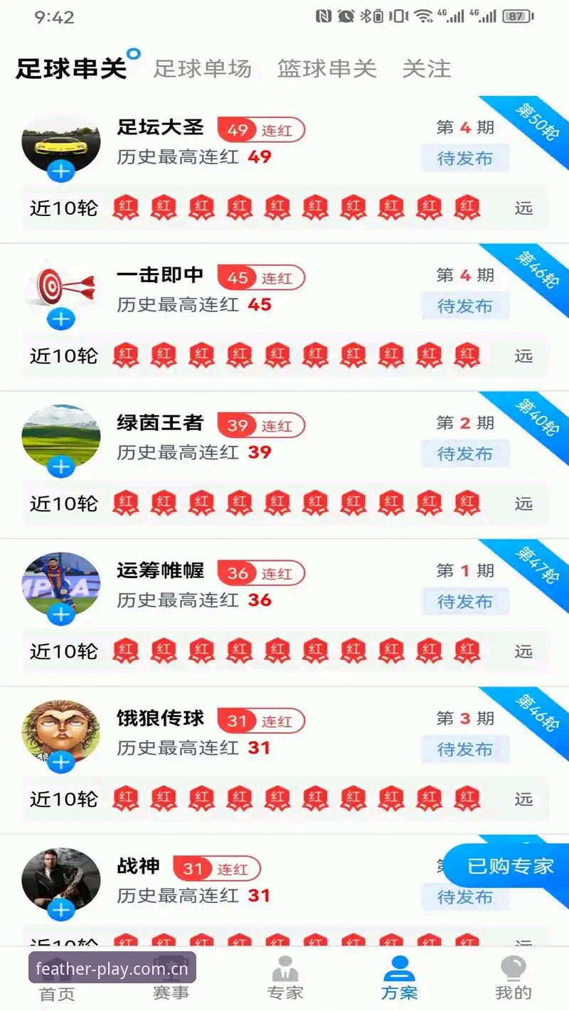 小鸟体育平台2026最新动态：官方入口与安卓版安装全解析